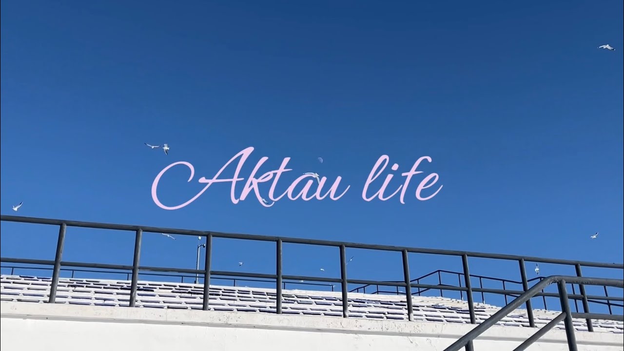 Aktau Vlog: Жизнь в родном городе после выпуска, открыла спикинг клаб, семья, работа и просто жизнь 