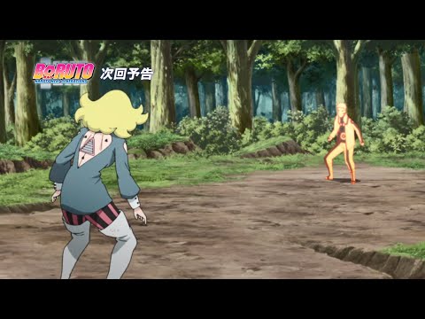 Boruto Episode 198 Preview English Sub | Delta meet Naruto
