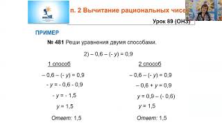 Институт СДП_Консультация №9_Грушевская_2019-2020