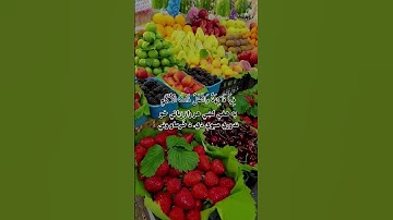 سورة الرحمن 1-14