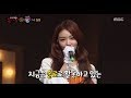 [King of masked singer] 복면가왕 - 'blue shrimp' Identity! 20170903