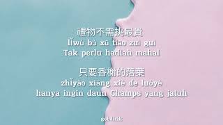 Gao Bai Qi Qiu 告白气球 Love Confession || Lyric Pinyin [Ind Sub] Resimi