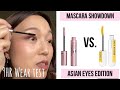 Maybelline, is this a joke? Trying Sky High vs. Colossal Curl Bounce Mascaras on my Asian Lashes