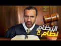 القاضي أليكساندر بن بطوطة مدينة الموز 