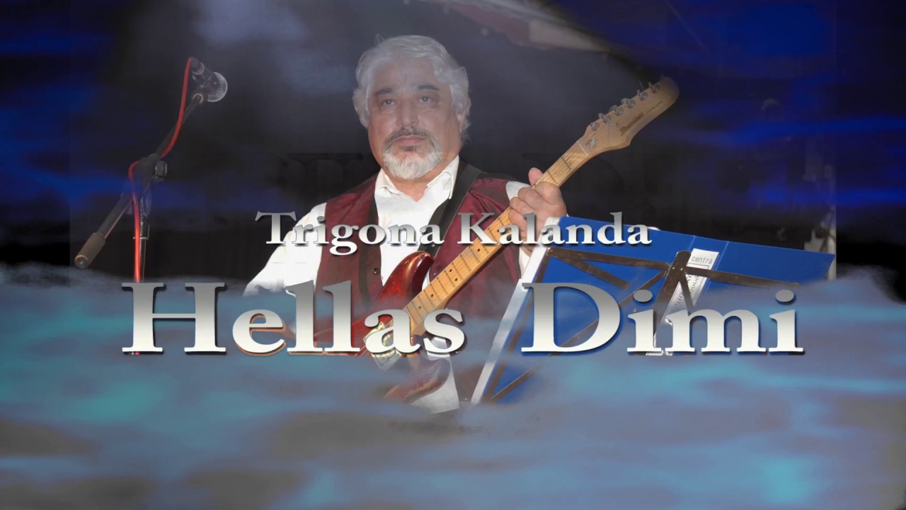 Trigona Kalanda Jingle Bells Youtube