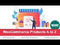 WooCommerce Products A to Z Tutorials