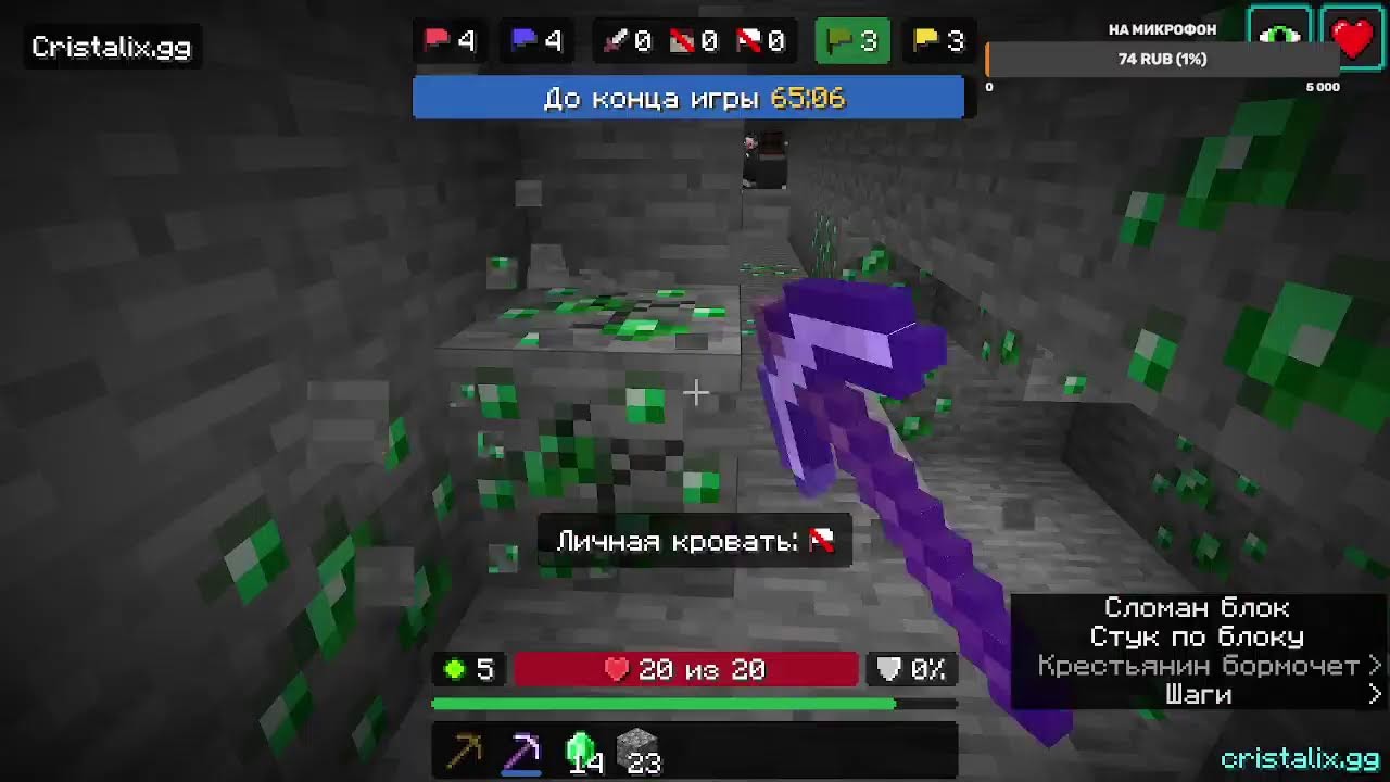 играем в кристаликс - YouTube