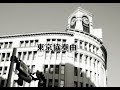 【ap bank】宮本浩次 × 櫻井和寿「東京協奏曲」歌ってみた
