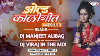 Old Koligeet Mashup Remix Dj Manjeet Alibag x Dj Viraj In The Mix