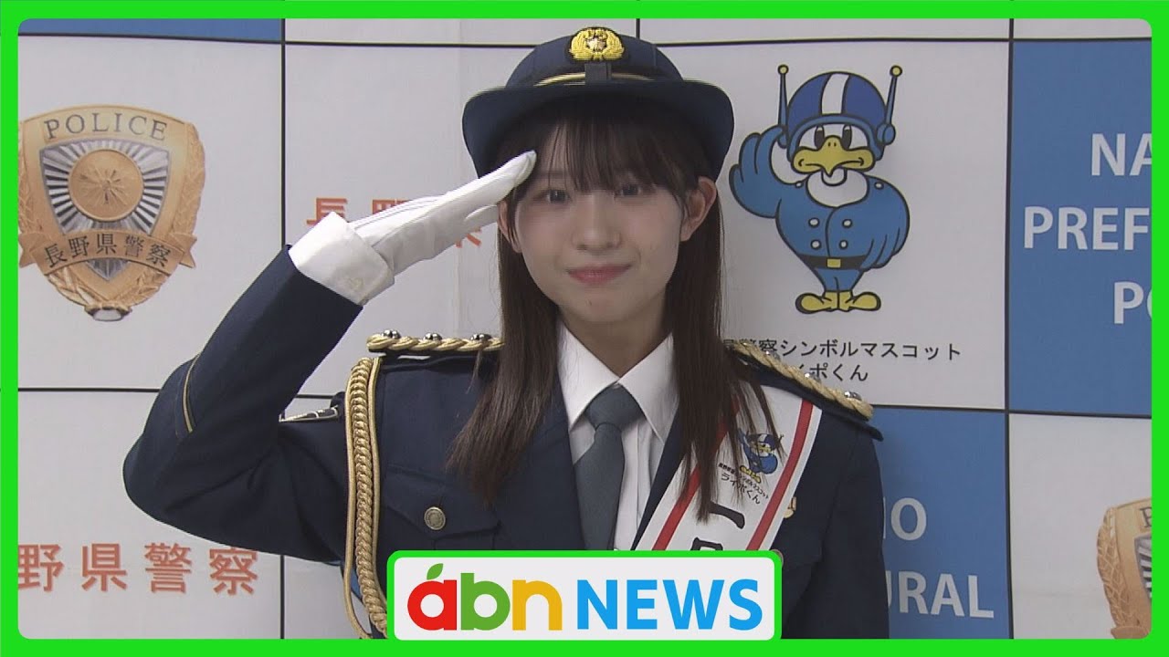 仮面女子の森下舞桜さんが一日通信指令課長に 正しい110番利用呼びかけ