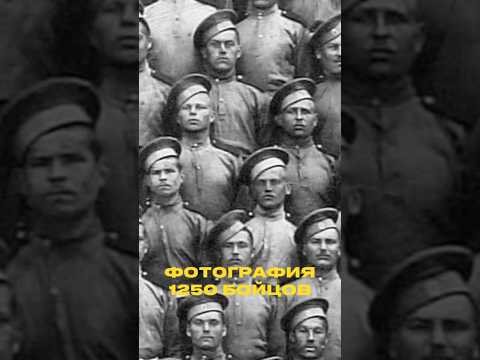 Фотография 1250 бойцов #жизньвссср #кино #фильм #ссср #история #фильмы #факты #ностальгия #history