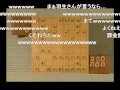 【コメ付き】将棋　プロVSプロ