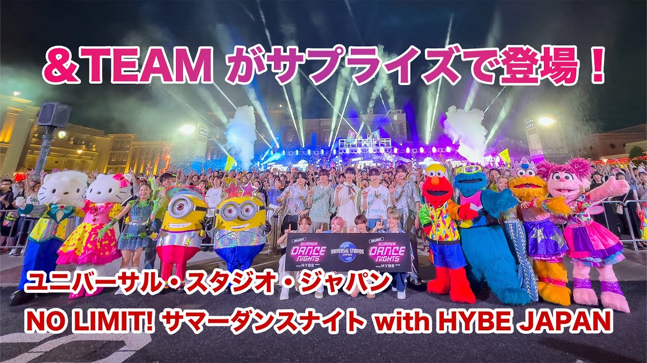 【トークノーカット】＆TEAMがサプライズ登場「NO LIMIT! サマーダンスナイト with HYBE JAPAN」オープニングセレモニー