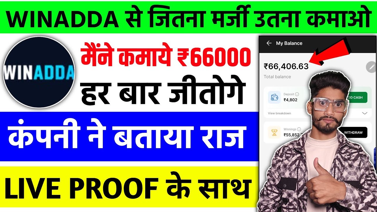 Winadda winadda is legal or illegal | winadda withdrawal kaise karen | new ...