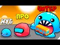 ЭВОЛЮЦИЯ РАЗМЕРА СЛАЙМА ДЛЯ БИТВІ С БОССАМИ!  Super Slime   Black Hole Game