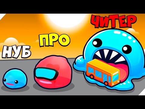 Видео: ЭВОЛЮЦИЯ РАЗМЕРА СЛАЙМА ДЛЯ БИТВІ С БОССАМИ!  Super Slime   Black Hole Game