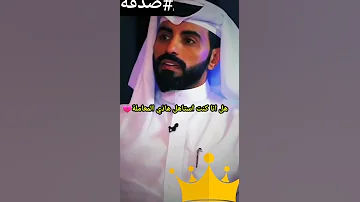 حالات واتساب عتاب وانتو ايش ممكن يكون سؤالكم 