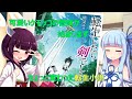 【VOICEROID】 転生したら剣でした1 ／ 読書感想♯36 【ライトノベル】