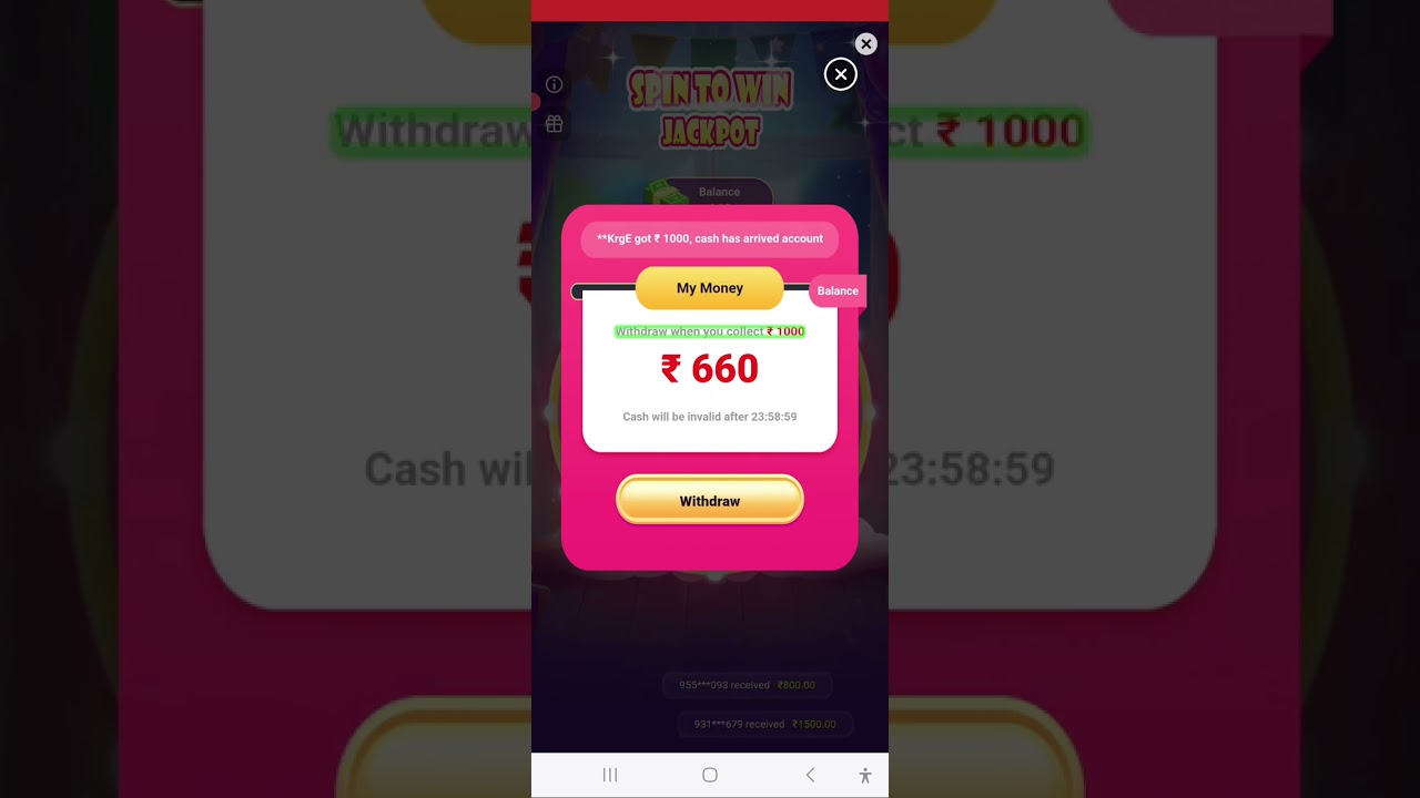 how to use दोहे application for blind user with TalkBack 💯💯💯