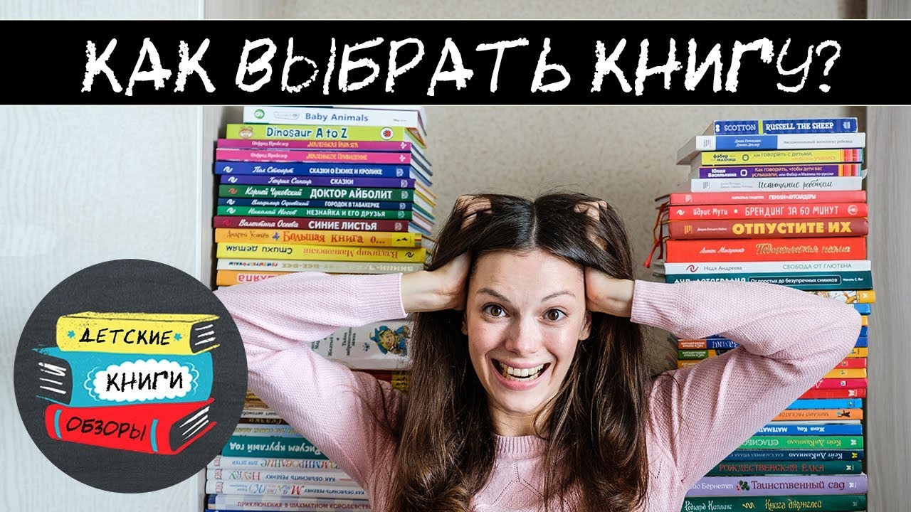 Работа с книгами на выборах