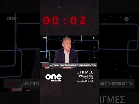 Παύλος Γερουλάνος: Ο