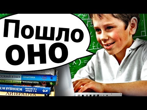 видео: Топ10 Способов ПЕРЕЖИТЬ Учебный Год!