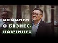 Какие этапы проходят все бизнесы, чтобы преодолеть &quot;долину смерти&quot;?