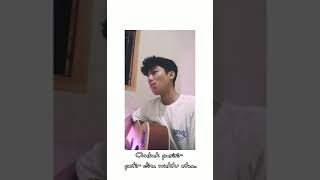 Download Sancang Cover Gitar Video MP3 Sancang Cover Gitar