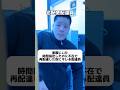 配達員からしたら、時間指定してるのに不在で再配達。更に再配達して不在で再々再配達。これめっちゃだるいからやめてな。