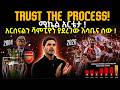 Trust The Process ሚኬል አርቴታ አርሰናልን ሻምፒዮን ያደረገው እሳቤና ሰው 