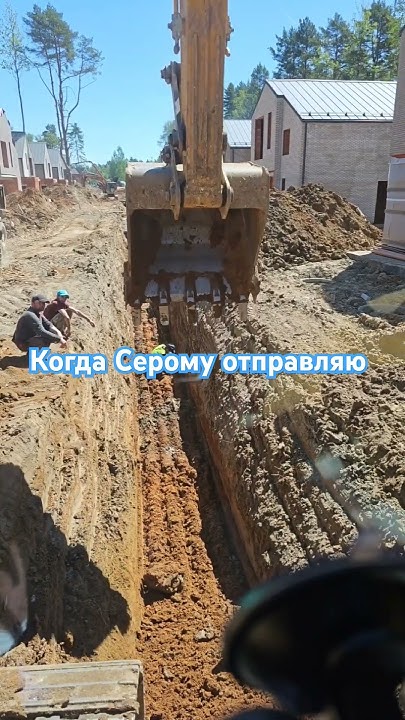 Копаем траншею,с откосами! - YouTube