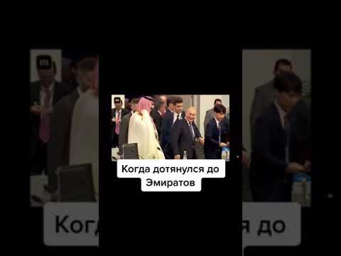 Путин Учит Здороваться | приколы 2021 | приколы #shorts