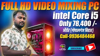 14400 SUPER FAST PC BUILD FOR EDITING 🔥| TOP EDITING PC BUILD | 14400 PC BUILD FOR VIDEO EDITING 🤩