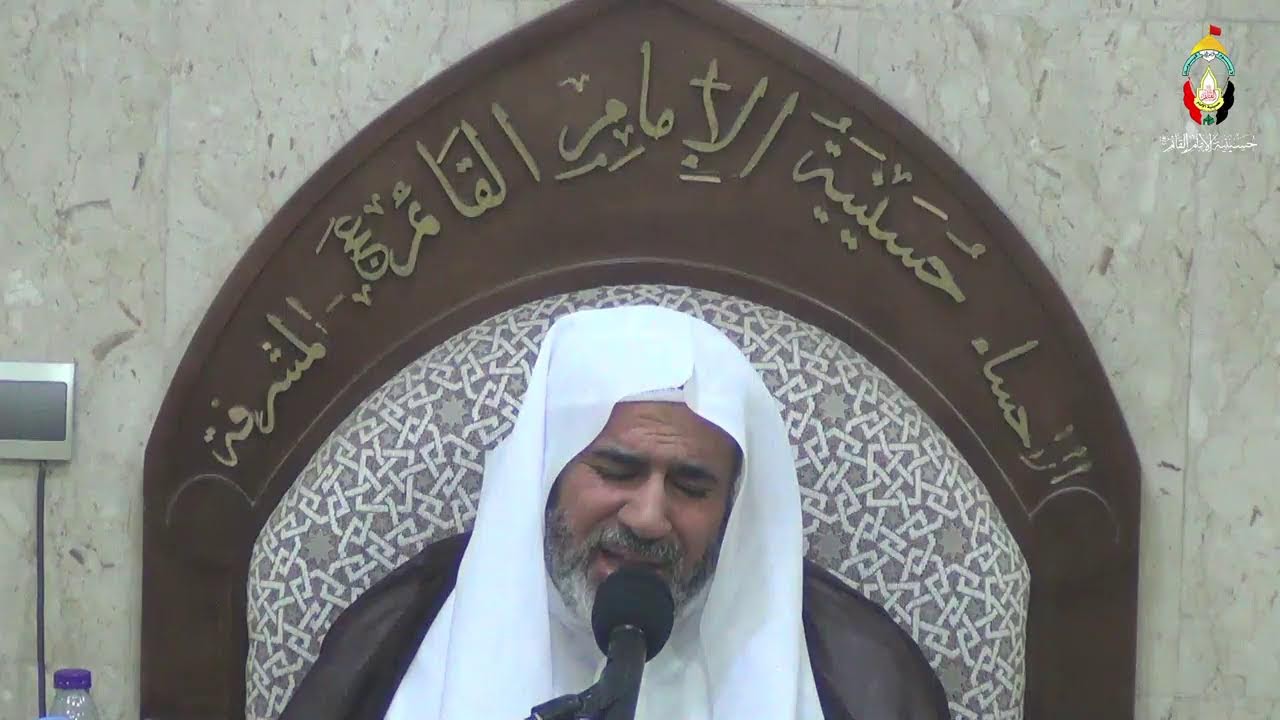 حسينية الإمام القائم(مشرفة)- ليلة 5 رمضان 1447هـ