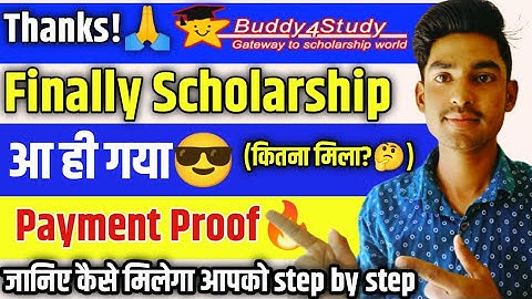 HDFC Badhte kadam Scholarship Payment Received Proof देखों💥|Buddy4Study Scholarship| Merit List 2023