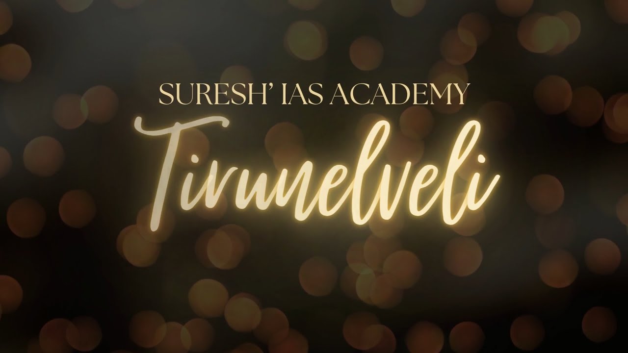 SURESH IAS ACADEMY Tirunelveli Stepping Into 15th Year YouTube suresh-ias-academy-tirunelveli-stepping-into-15th-year-youtube