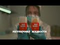 YCO - ПРОИЗВОДСТВО 🙂↕️