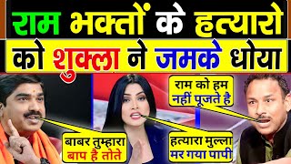 Prem Shukla ? Vs Anurag bhadauriya ? Latest Debate | Anurag bhadauriya thug Life | Chitra Tripathi