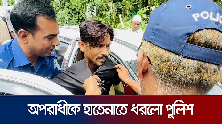 মুন্সিগঞ্জে এইচএসসি পরীক্ষা কেন্দ্রের সামনে গুলি; হাতেনাতে ধরলো পুলিশ | Munshiganj | Jamuna TV