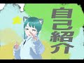 【自己紹介】こんにちは!しまみです!