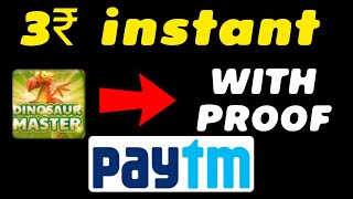 Dinosaur Master app payment proof | dinosaur master app se paise kaise kamaye | dinosaur master app screenshot 5