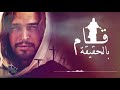 ترنيمة اخريستوس انستي