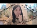 🇨🇦 캐나다 컬리지 유학 지금은 안 오는게 좋을것 같아요 (IT, 프로그래밍) / 현지 코업 분위기 ☠️ / 님아, 그강을 건너지 마오