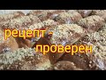 Булочки по новому рецепту ☺