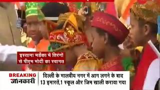 Pm Modi Meets Kids Holding Indian Flags At Istana Merdeka In Jakarta