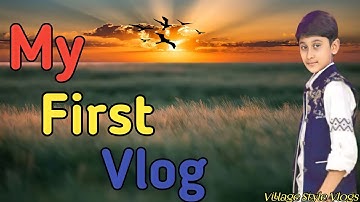 My First Vlog❤️🙏 || My First Video On Youtube @Active Rahul