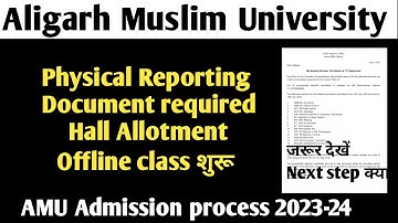 AMU Physical Reporting & Hall Allotment Process 2023! AMU 11th & Btech  Physical Reporting 2023 AMU