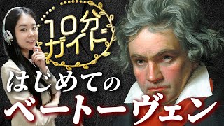 2024 Eternal Cuts ベートーヴェン モーツァルト ショパン CHOPIN: Étude in G-flat 