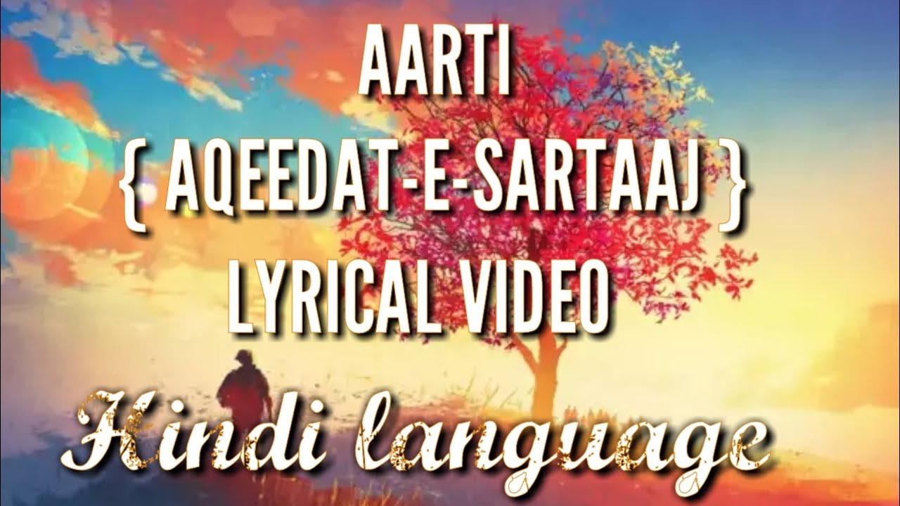 AARTI Aqeedat e sartaaj SATINDER SARTAAJ lyrical Video Hindi AARTI Aqeedat e sartaaj SATINDER SARTAAJ lyrical Video Hindi