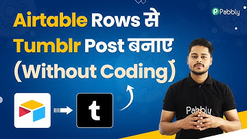 Create Tumblr Post from Airtable Rows (No Coding Required) - Airtable to Tumblr